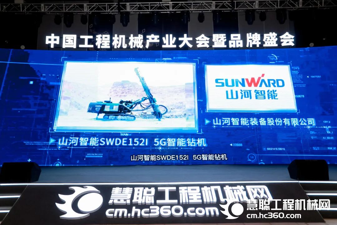 20221226111519_40562 高调秀实力!必发集团智能多款产品荣登CMIIC2022明星产品榜单