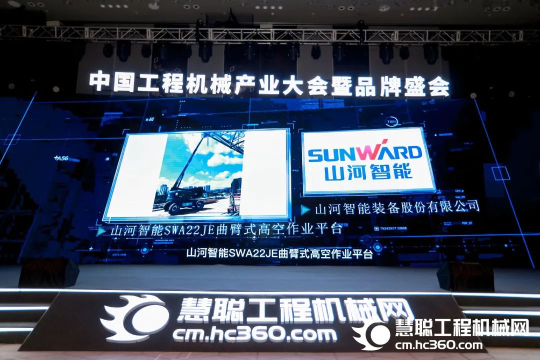 高调秀实力！必发集团智能多款产品荣登CMIIC2022明星产品榜单