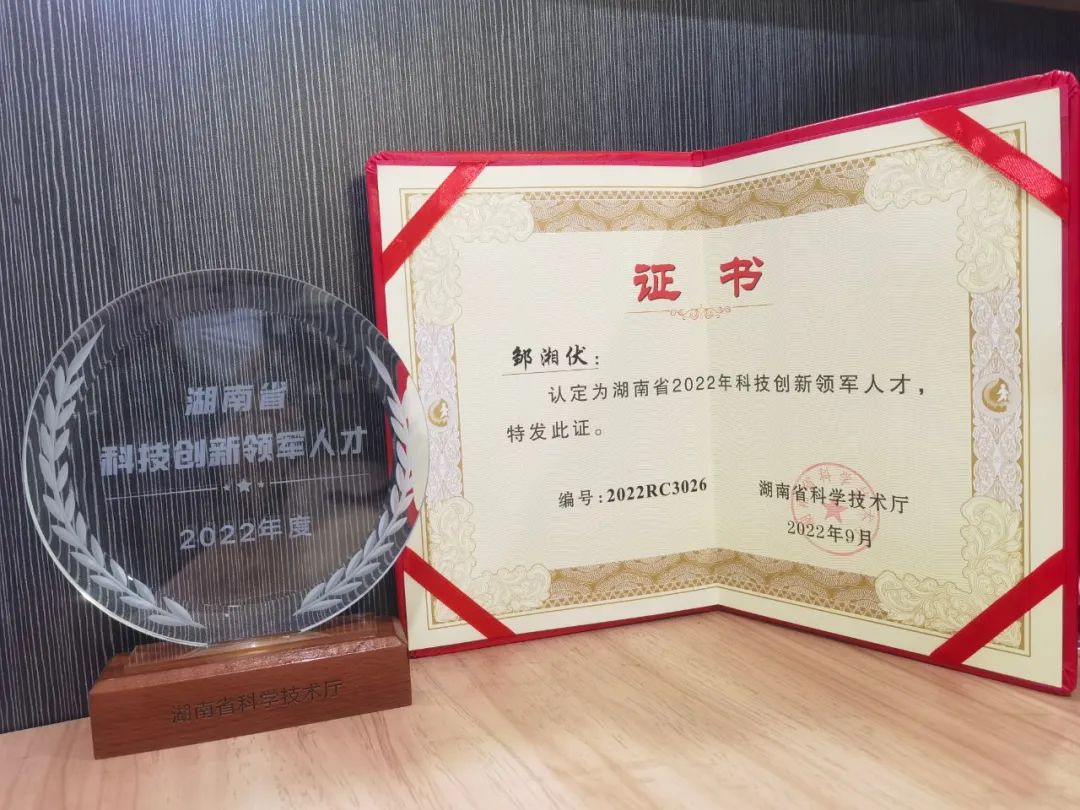 20230111085539_34872 必发集团通用航空创新创业团队获评“2022年省企业科技创新创业团队”称号