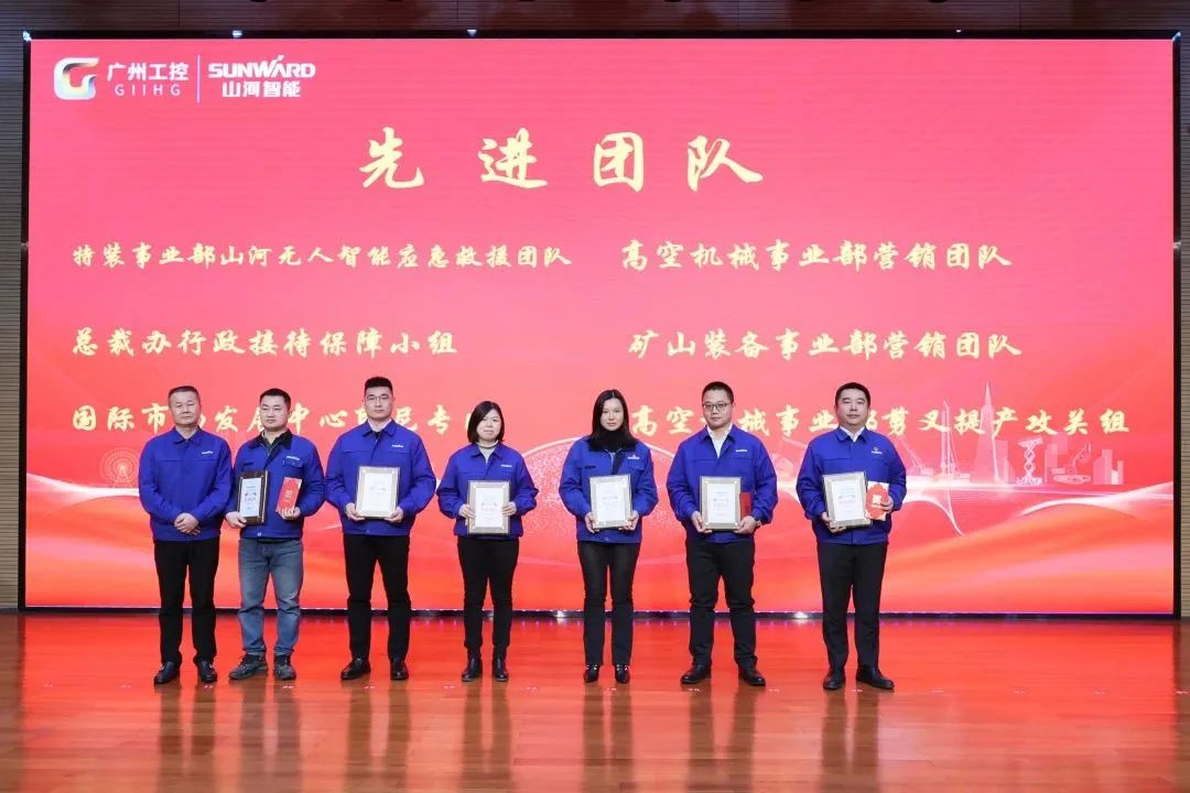 必发集团智能2022年度经营工作会议隆沉召开