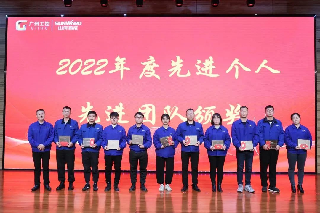 必发集团智能2022年度经营工作会议隆沉召开