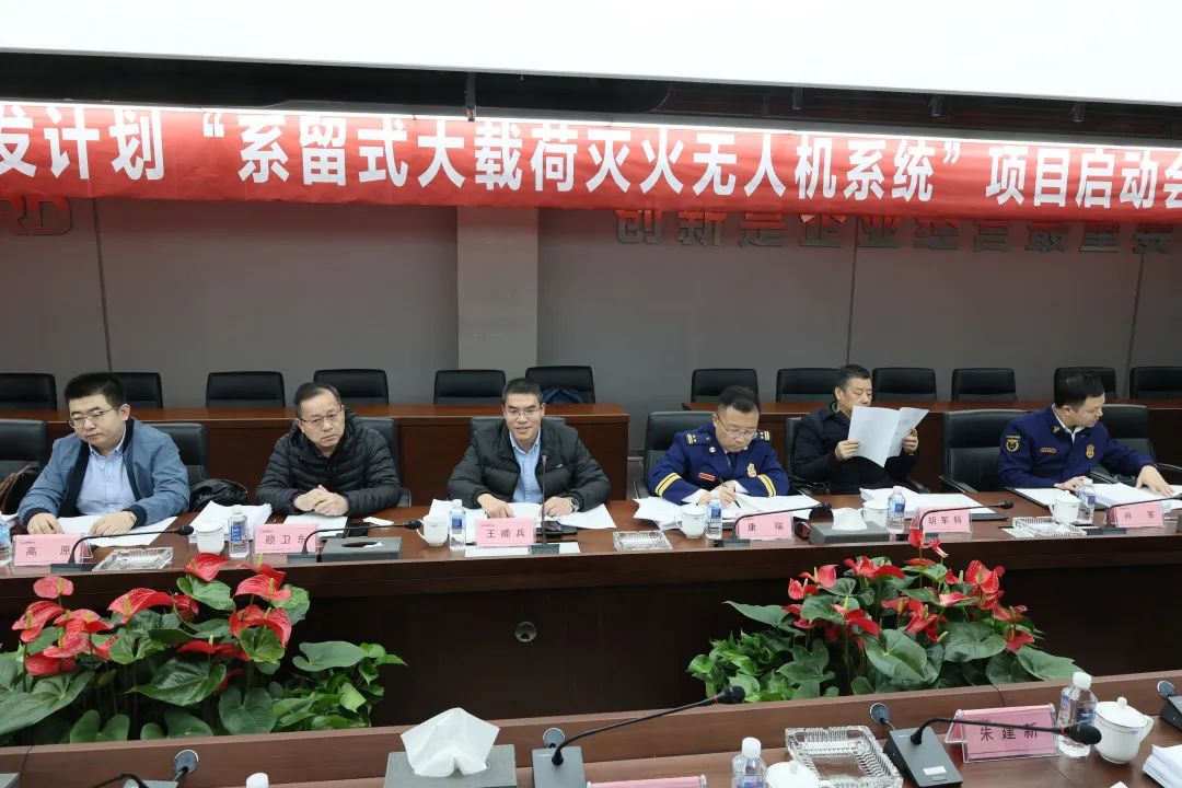专家齐聚必发集团智能，助阵国度沉点研发打算项目启动