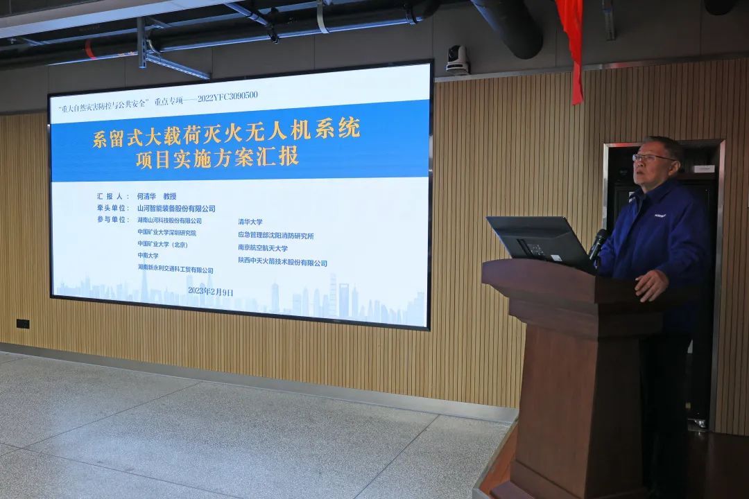 专家齐聚必发集团智能，助阵国度沉点研发打算项目启动