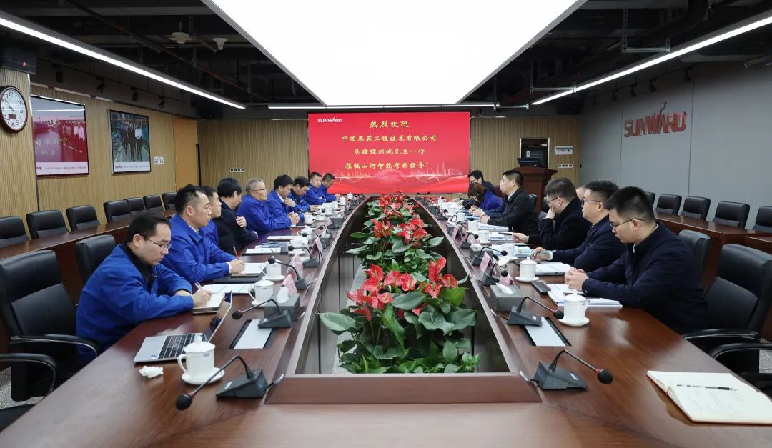20230223085649_55163 中国恩菲总经理刘诚一行到访必发集团智能