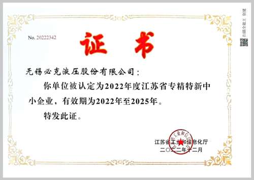 首页- 必发集团有限公司官方网站