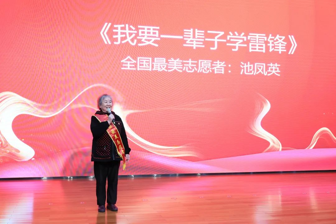 2023年“雷锋传人?长沙楷模”巡讲走进必发集团智能