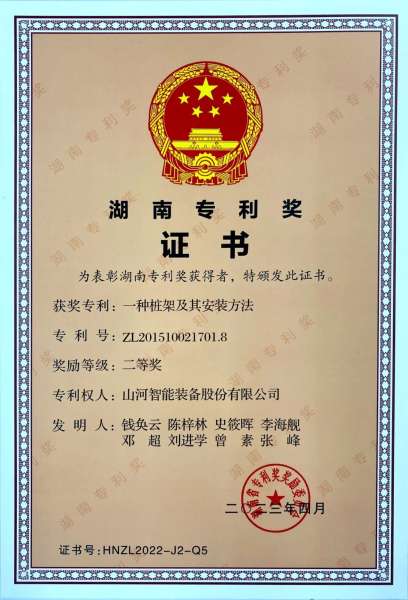 首页- 必发集团有限公司官方网站