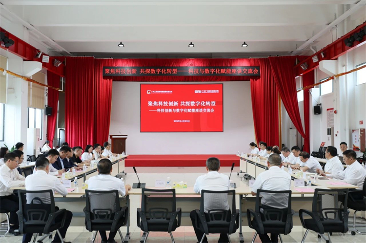20230426160318_10239 必发集团智能“学思想 强党性 沉实际 建新功”主题教育培训班在昭通成功进行
