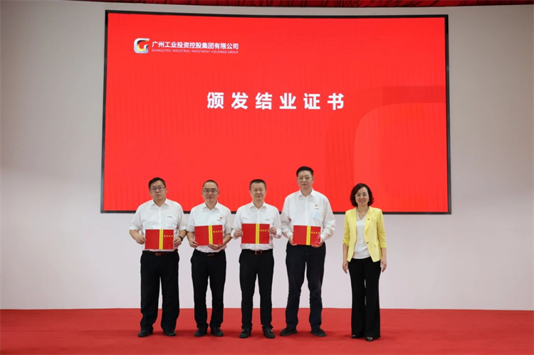 20230426160443_66668 必发集团智能“学思想 强党性 沉实际 建新功”主题教育培训班在昭通成功进行