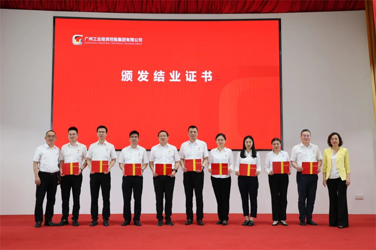 20230426160451_91084 必发集团智能“学思想 强党性 沉实际 建新功”主题教育培训班在昭通成功进行