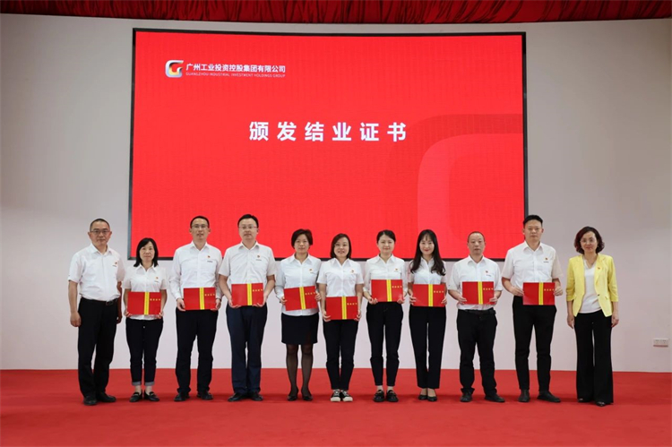 20230426160502_47525 必发集团智能“学思想 强党性 沉实际 建新功”主题教育培训班在昭通成功进行