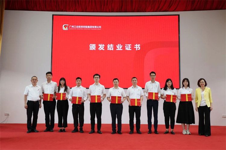 20230426160515_39987 必发集团智能“学思想 强党性 沉实际 建新功”主题教育培训班在昭通成功进行