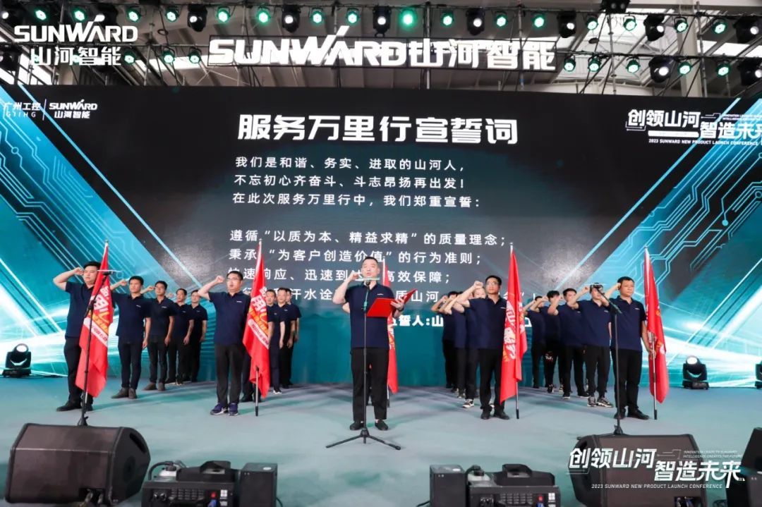千人齐聚、爆品出击！必发集团智能新品推介会圆满进行