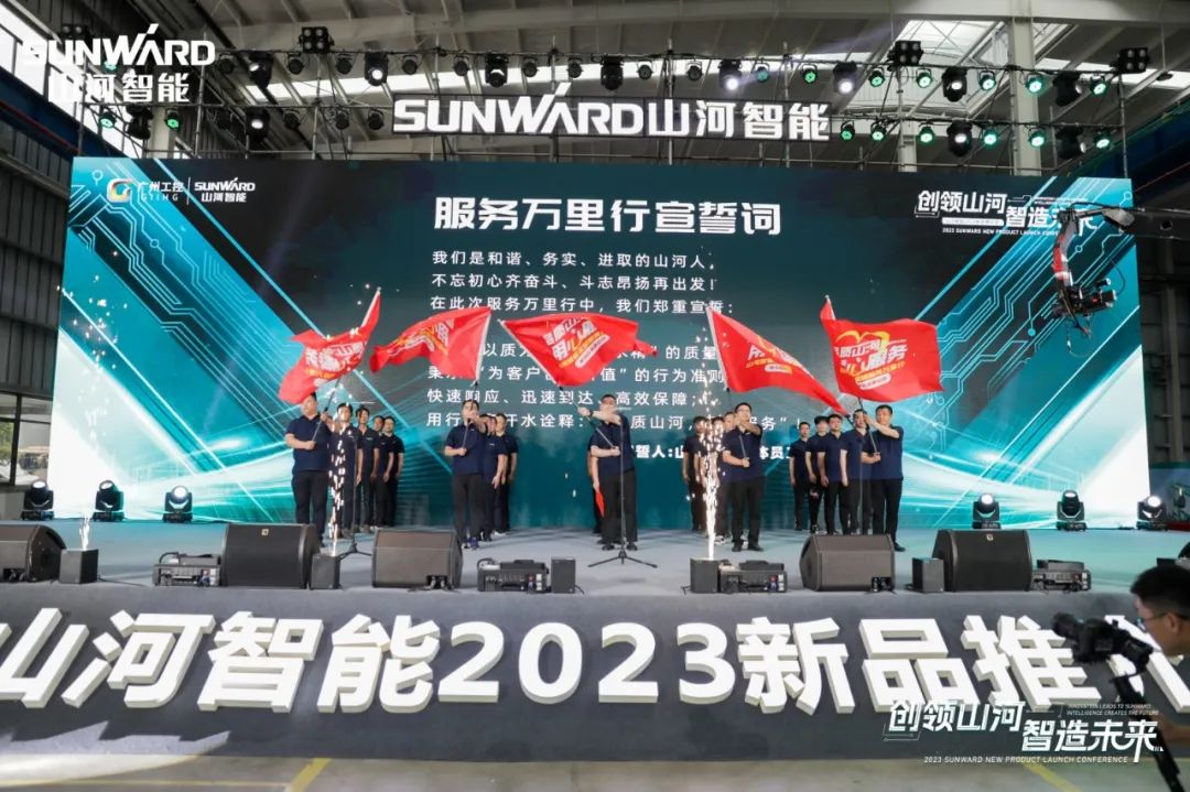 千人齐聚、爆品出击！必发集团智能新品推介会圆满进行