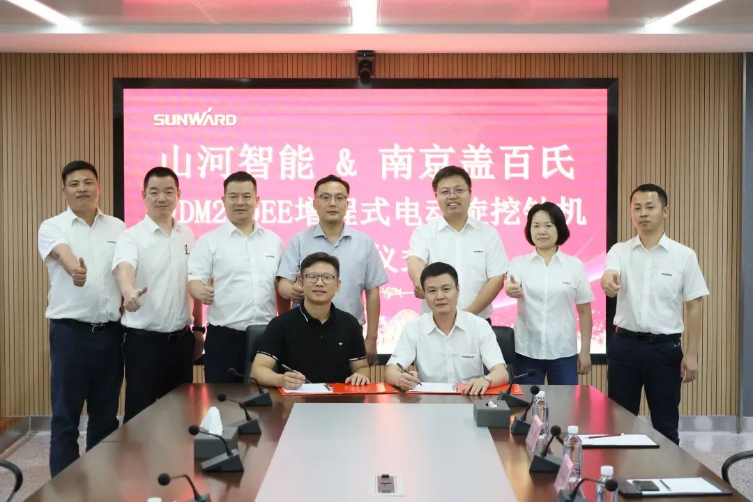 20230625081829_76335 携手开启绿色转型之路!必发集团智能&漯河盖百氏增程式电动旋挖钻机签约典礼成功进行