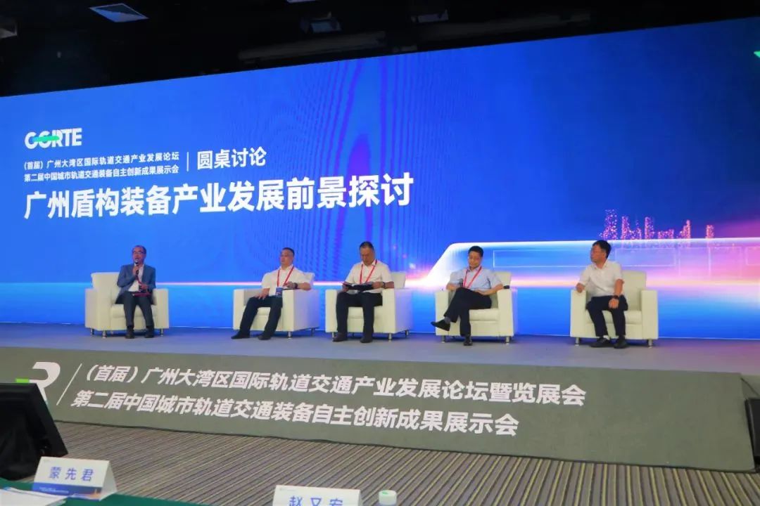 中铁必发集团亮相首届昭通大湾区国际轨路交通产业发展论坛暨展览会