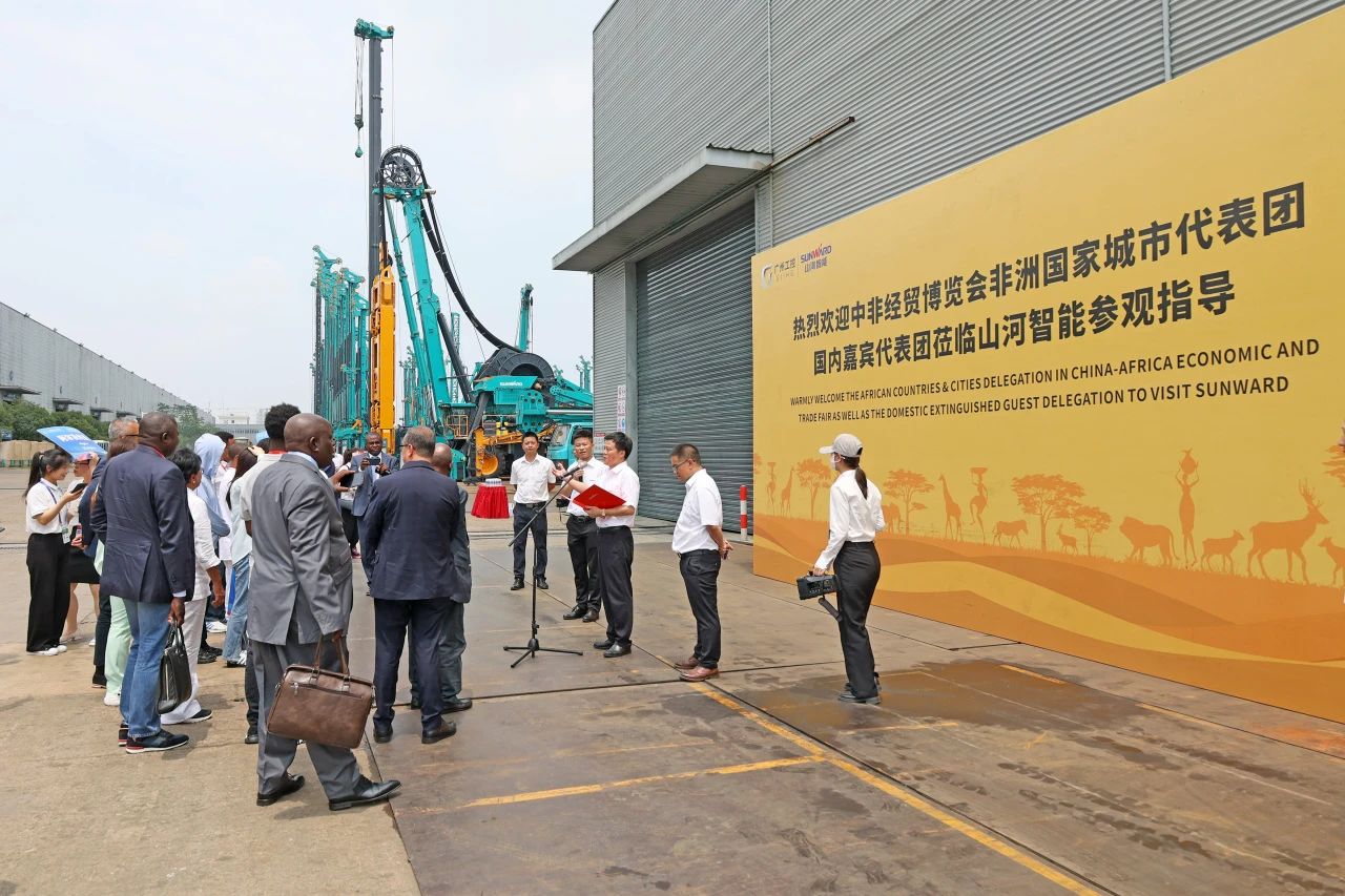 中非经贸展览会圆满闭幕，必发集团智能续写对非合作新篇