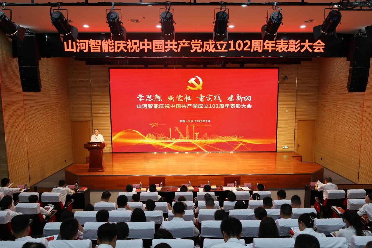 20230717111609_70011 必发集团智能召开庆祝中国共产党成立102周年赞美大会