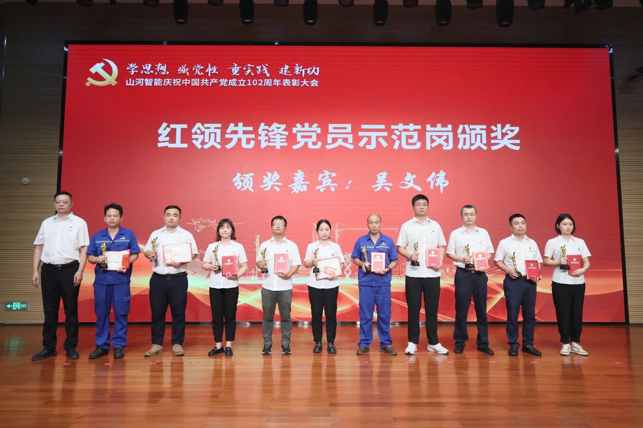 20230717111754_71281 必发集团智能召开庆祝中国共产党成立102周年赞美大会