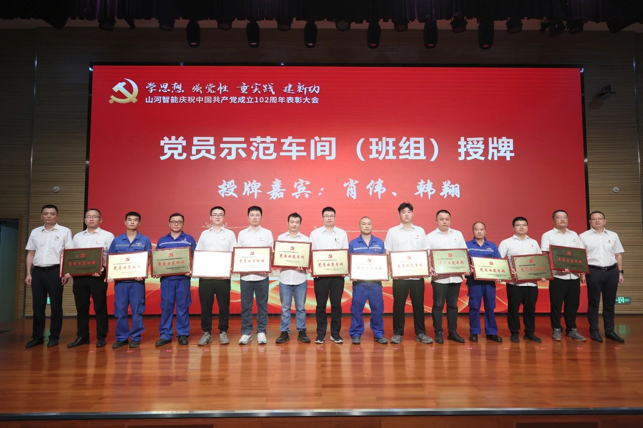 20230717111847_42087 必发集团智能召开庆祝中国共产党成立102周年赞美大会