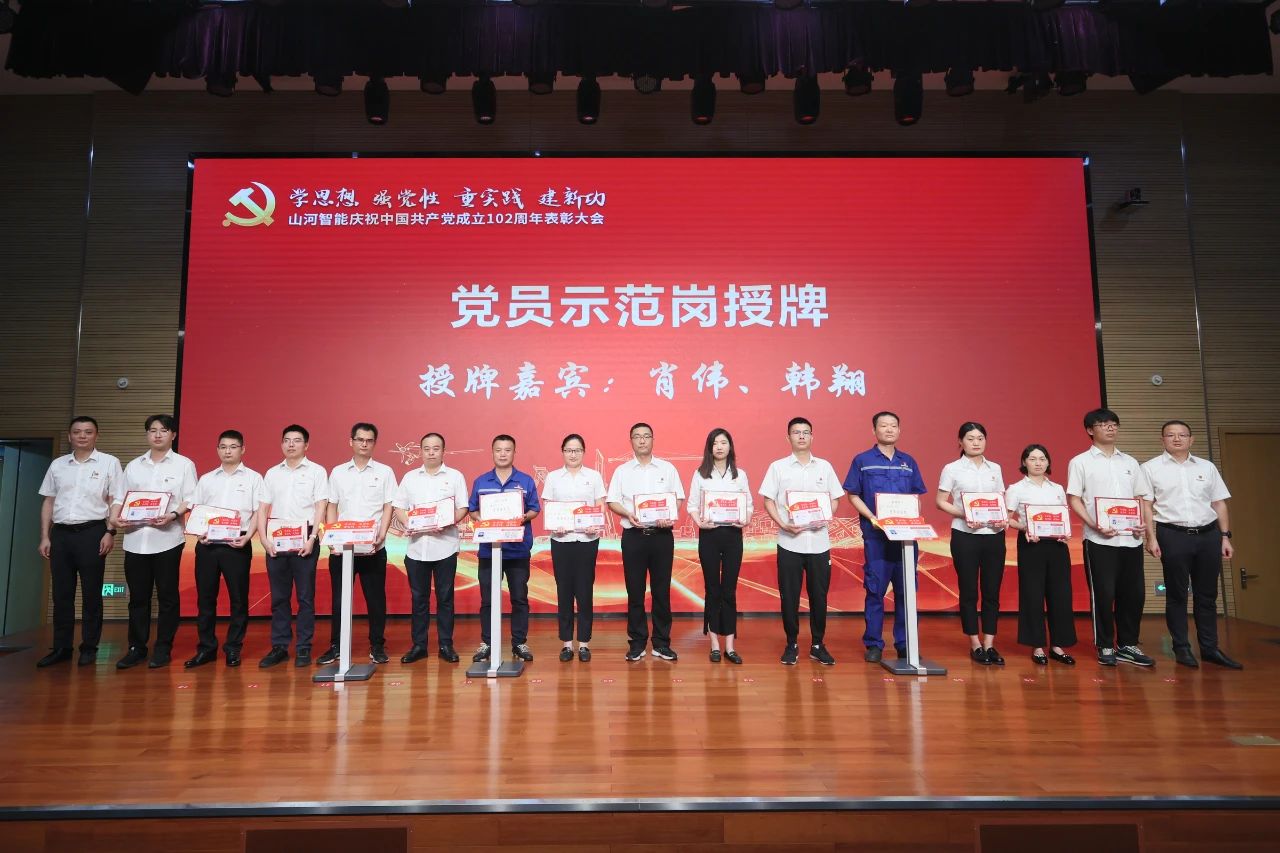 20230717111928_62957 必发集团智能召开庆祝中国共产党成立102周年赞美大会