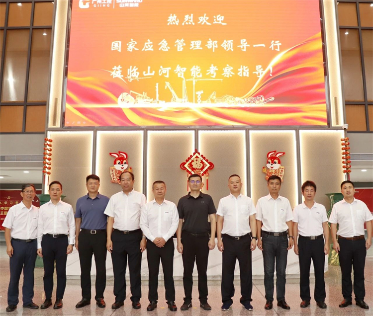 20230808140517_10758 国度应急治理部接济协和谐预案治理局副局长颜彬一行调研必发集团智能
