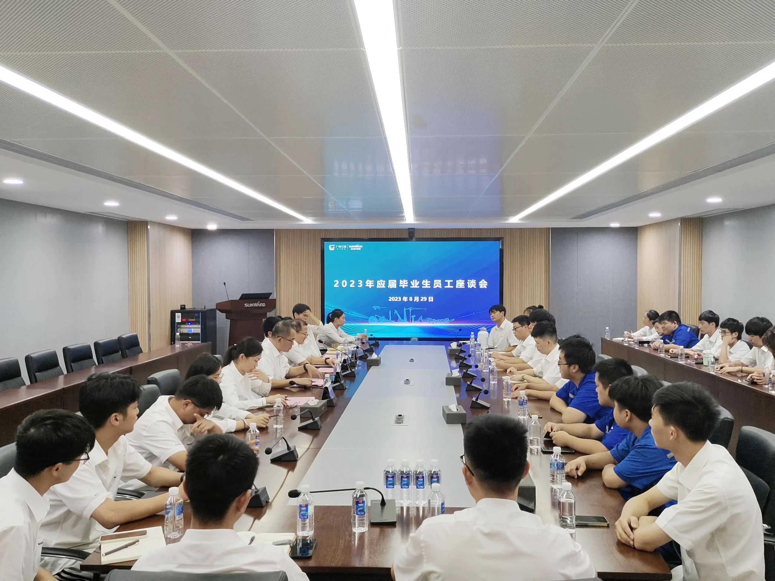 畅谈心声，共话将来！这场应届毕业生员工座谈会，很暖，很贴心！