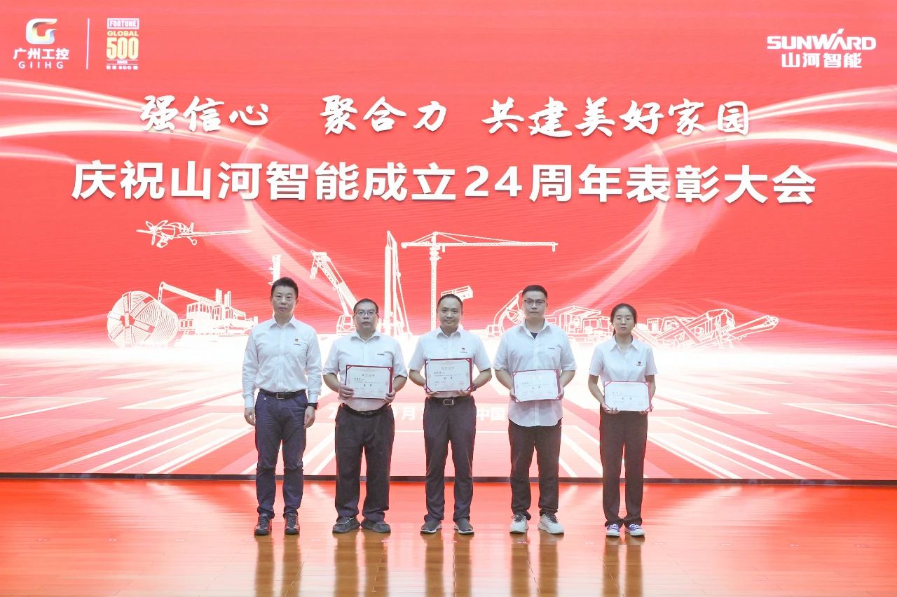 强信念 聚合力 共建美好家园——庆祝必发集团智能成立24周年赞美大会隆沉召开