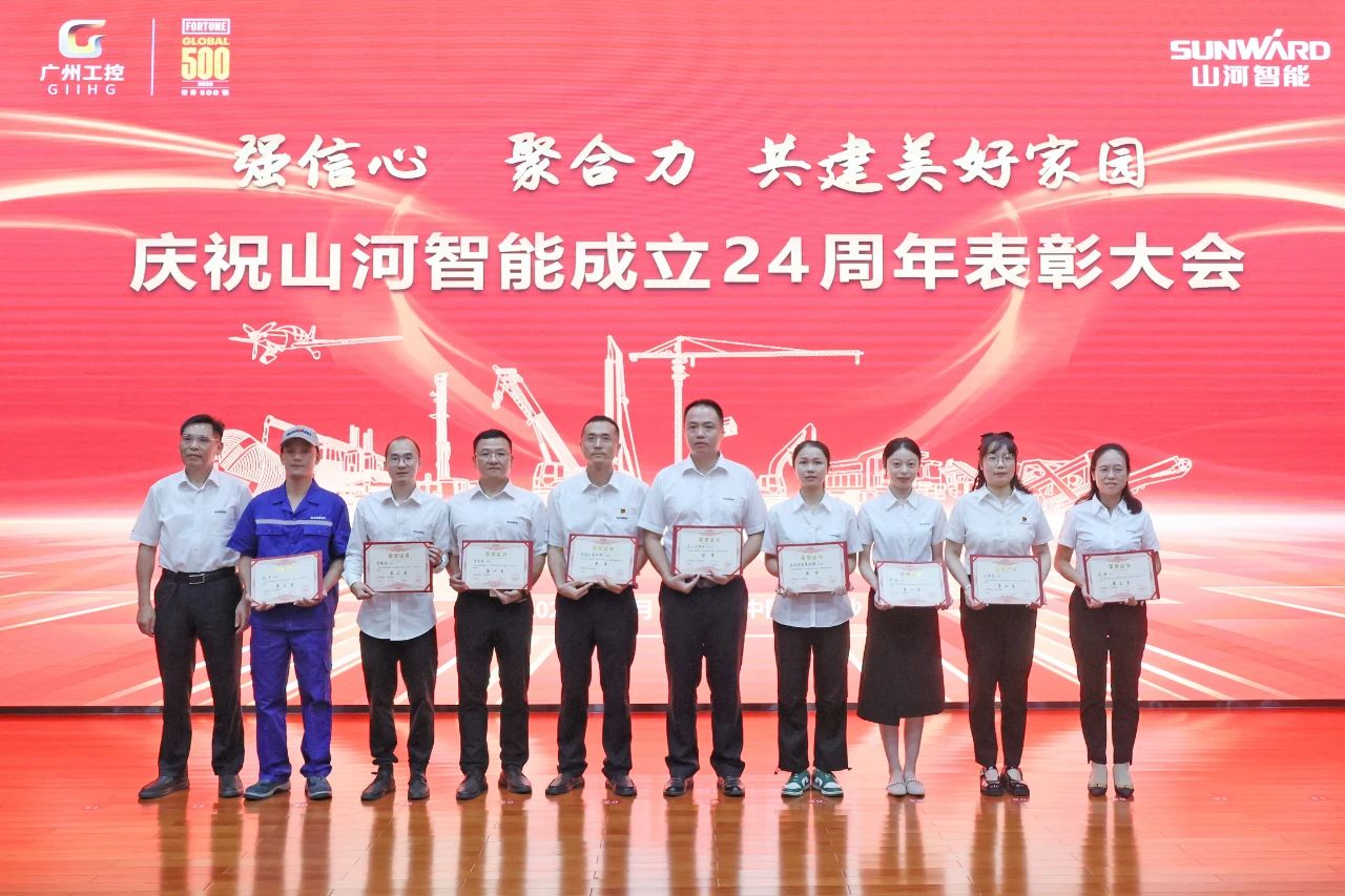 强信念 聚合力 共建美好家园——庆祝必发集团智能成立24周年赞美大会隆沉召开