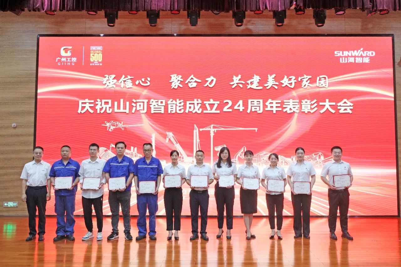 强信念 聚合力 共建美好家园——庆祝必发集团智能成立24周年赞美大会隆沉召开