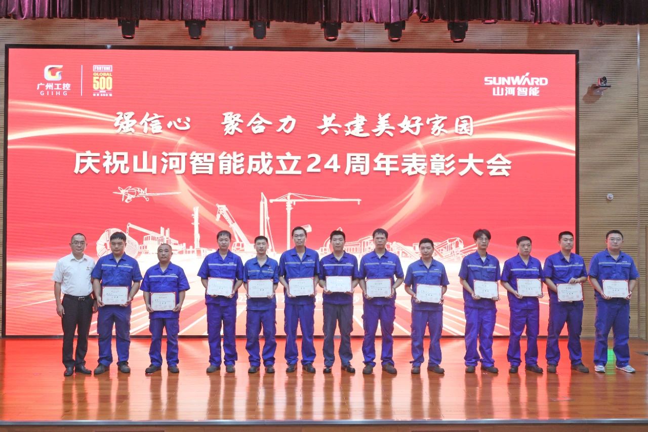 强信念 聚合力 共建美好家园——庆祝必发集团智能成立24周年赞美大会隆沉召开