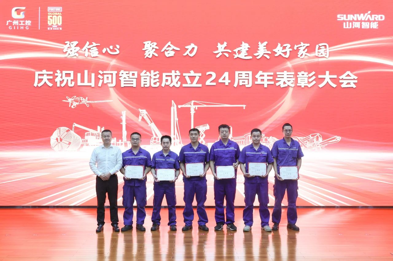 强信念 聚合力 共建美好家园——庆祝必发集团智能成立24周年赞美大会隆沉召开