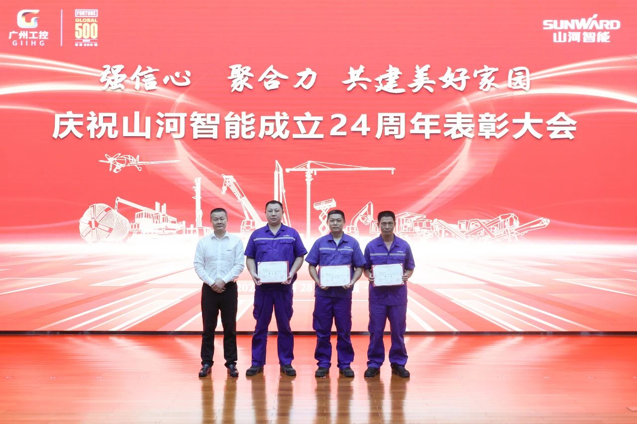 强信念 聚合力 共建美好家园——庆祝必发集团智能成立24周年赞美大会隆沉召开