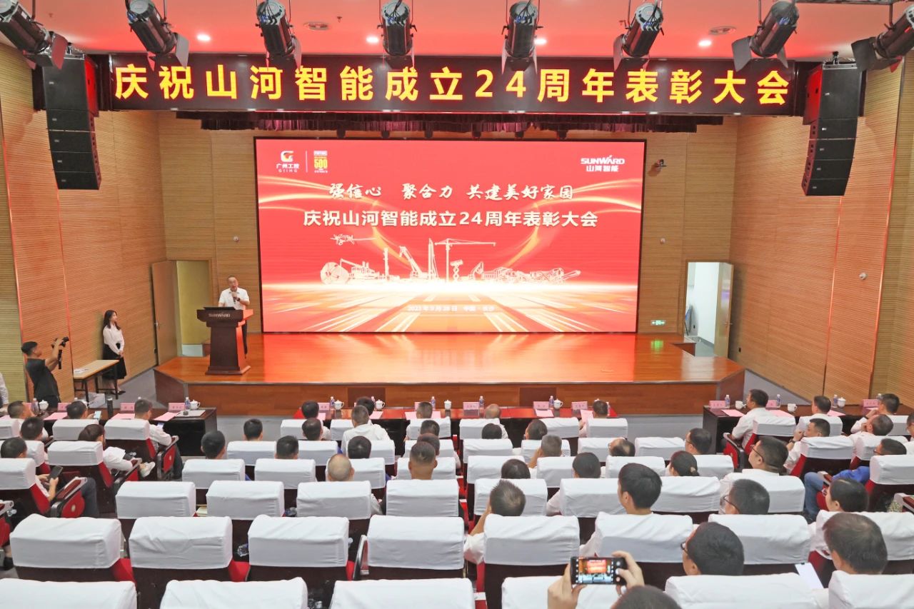 强信念 聚合力 共建美好家园——庆祝必发集团智能成立24周年赞美大会隆沉召开