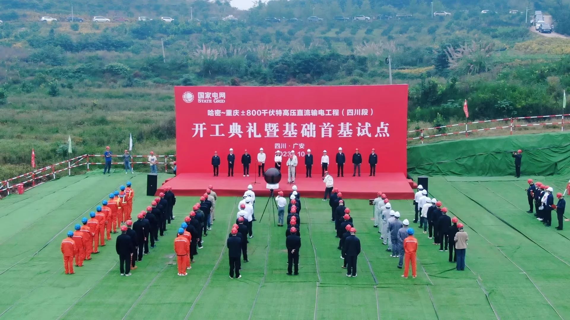 “强将”出击!必发集团智能旋挖钻机助力哈密送沉庆特高压工程
