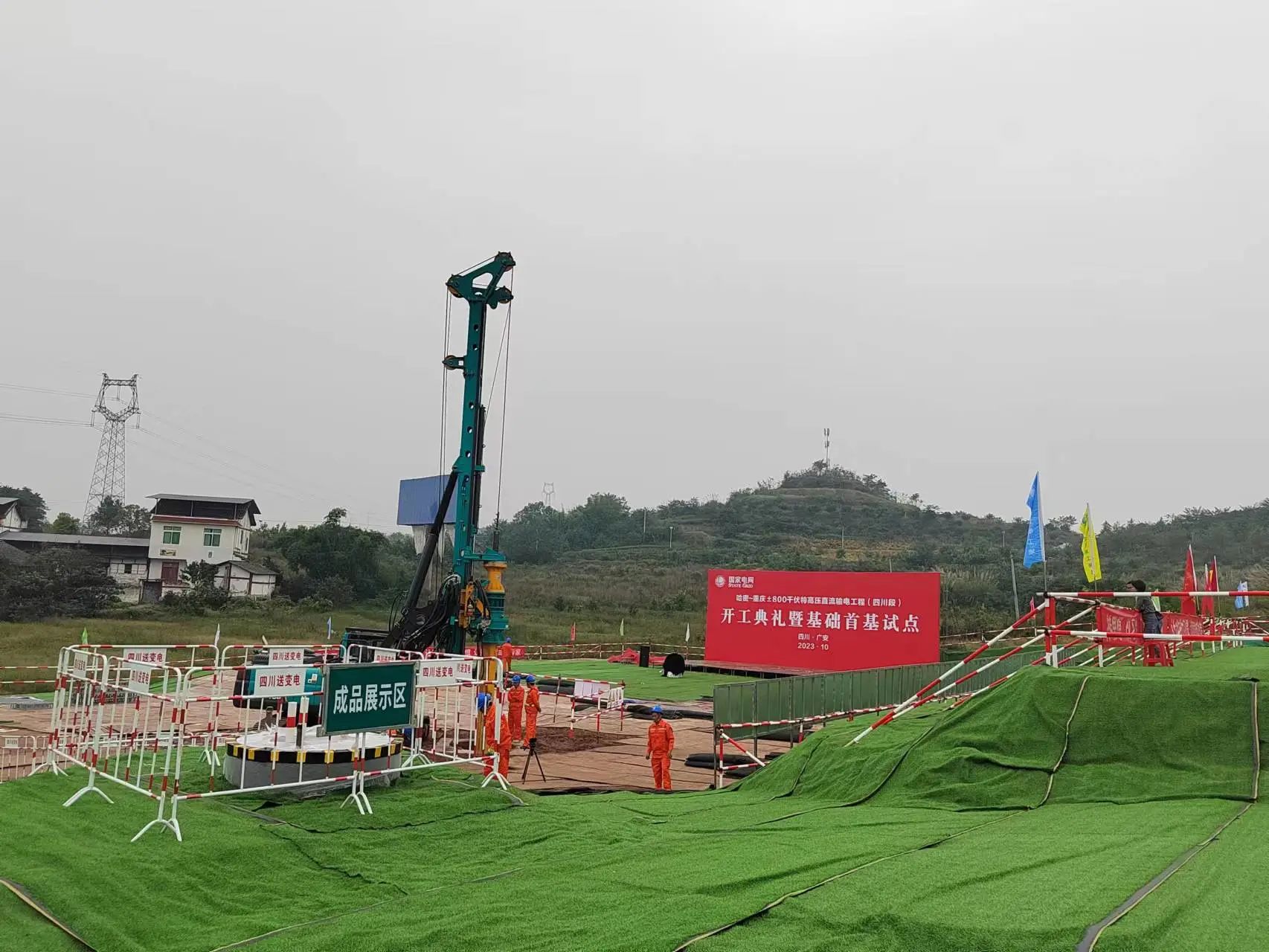 “强将”出击!必发集团智能旋挖钻机助力哈密送沉庆特高压工程