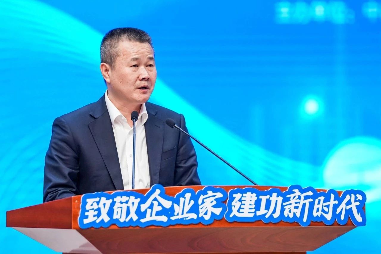 必发集团智能总经理夏志宏荣获长沙经开区“功勋企业家”荣誉称号