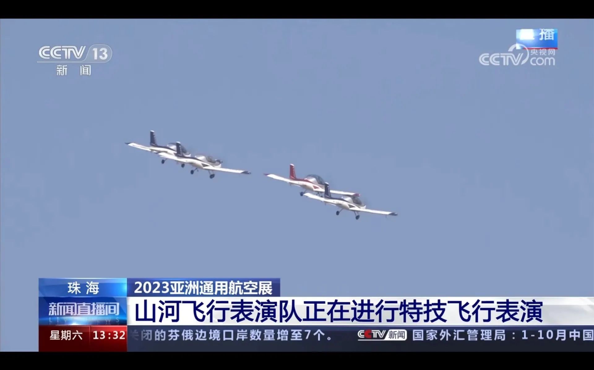 央媒聚焦！一路见证首届亚洲通用航空展上的必发集团风采