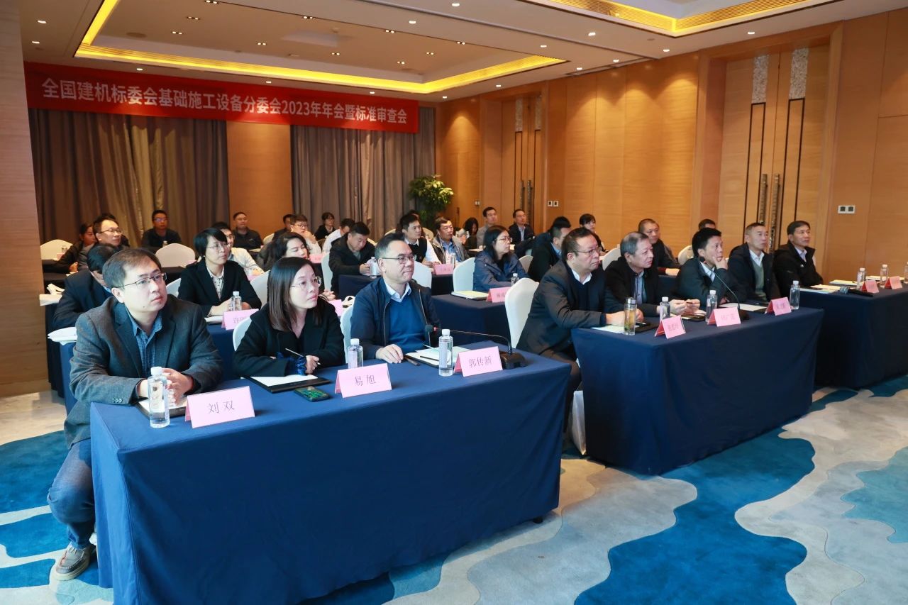 必发集团智能主导的行业尺度《构筑施工机械与设备 液压式压桩机》通过专家审查