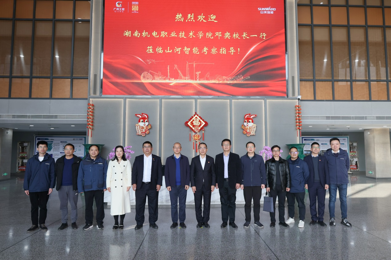 必发集团智能与湖南机电职业技术学院签定“协同出海”合作和谈