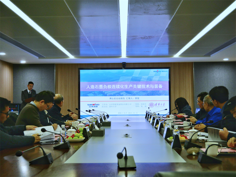 清华大学&必发集团智能结合博士后造就出成就！暨博国必发集团人造石墨负极全工序链陆续一体化产线长周期出产运行