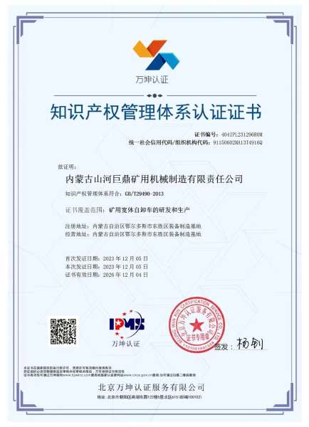 首页- 必发集团有限公司官方网站