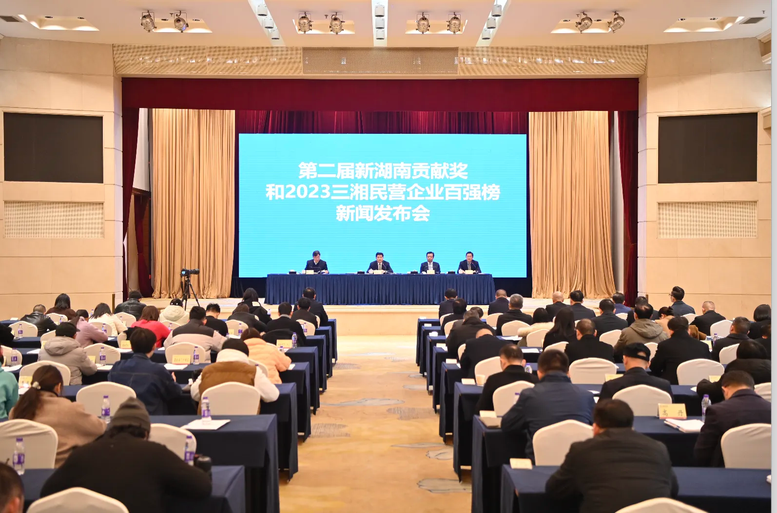 必发集团智能总经理夏志宏荣获“第二届新湖南贡献奖先进幼我”