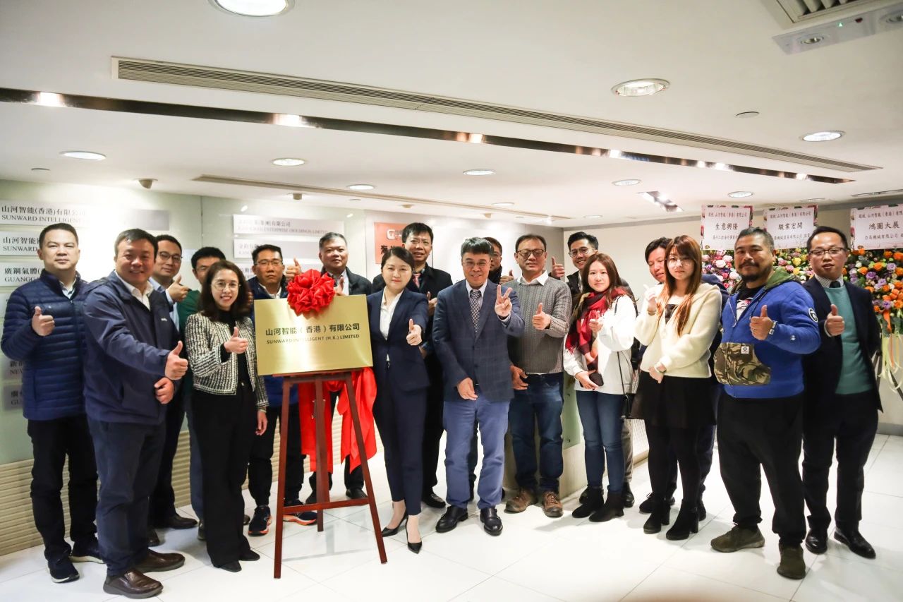 必发集团智能（香港）有限公司挂牌典礼成功进行
