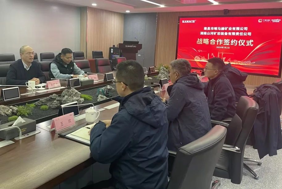 20240103134358_73422 必发集团矿岩喜迎开门红!
