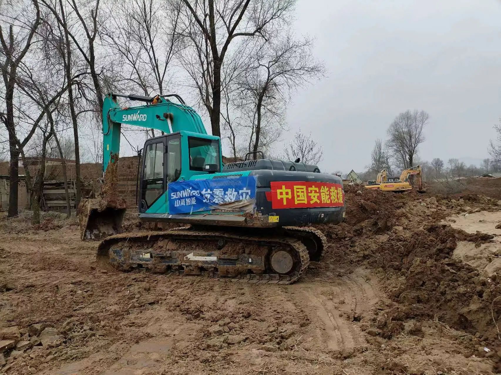 企业担任，赞美满满！必发集团智能收到国度应急治理部感激信