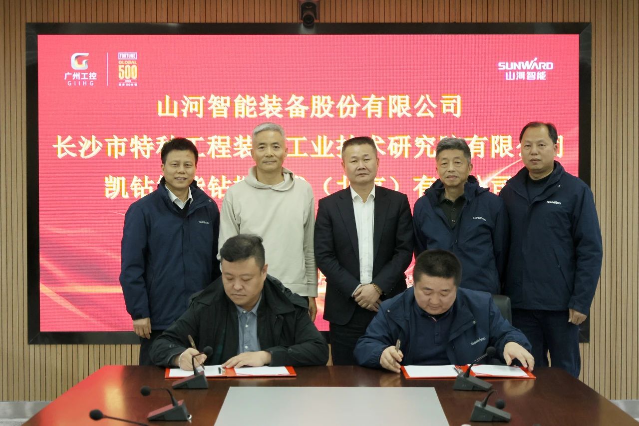新年新形象!必发集团智能旗下工研院奋进担任开新局