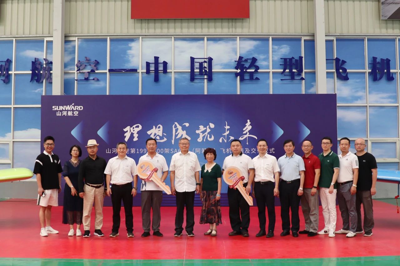 二十载磨砺，“阿若拉”飞机累计飞行功夫突破11万幼时！