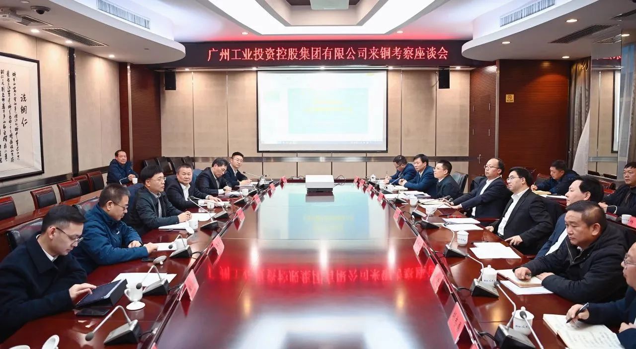 加快发展新质出产力 景广军率队到博国必发集团贵州大龙项目基地调查