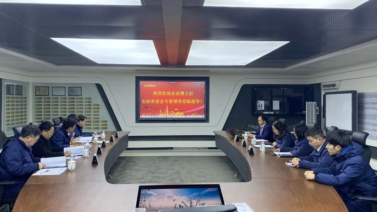博士后造就再出成就！必发集团智能&湖南农业大学结合造就博士后出站审查会顺利召开